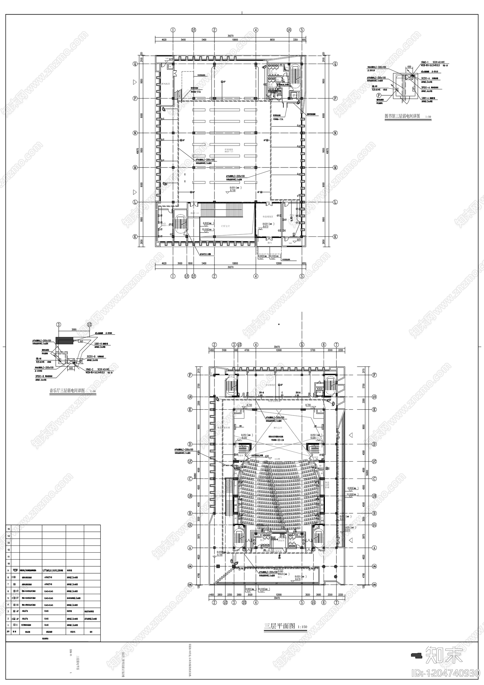 通信网络系统cad施工图下载【ID:1204740930】