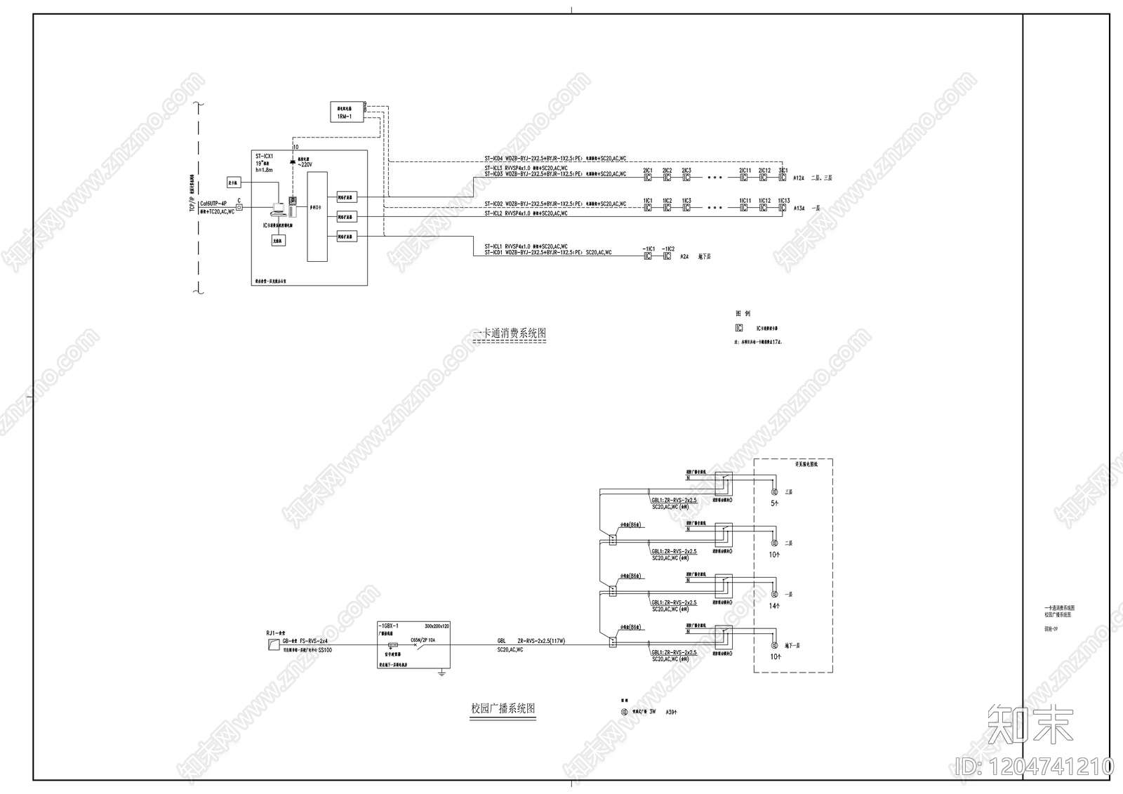 通信网络系统cad施工图下载【ID:1204741210】