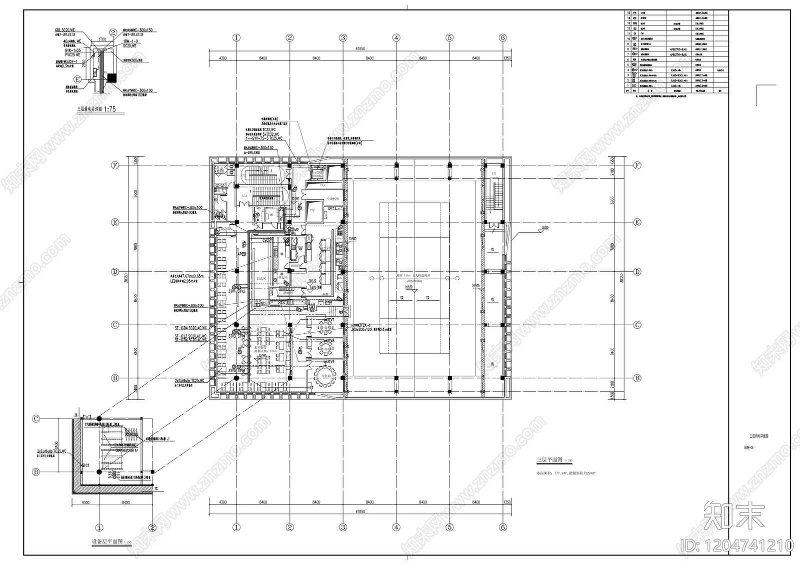 通信网络系统cad施工图下载【ID:1204741210】