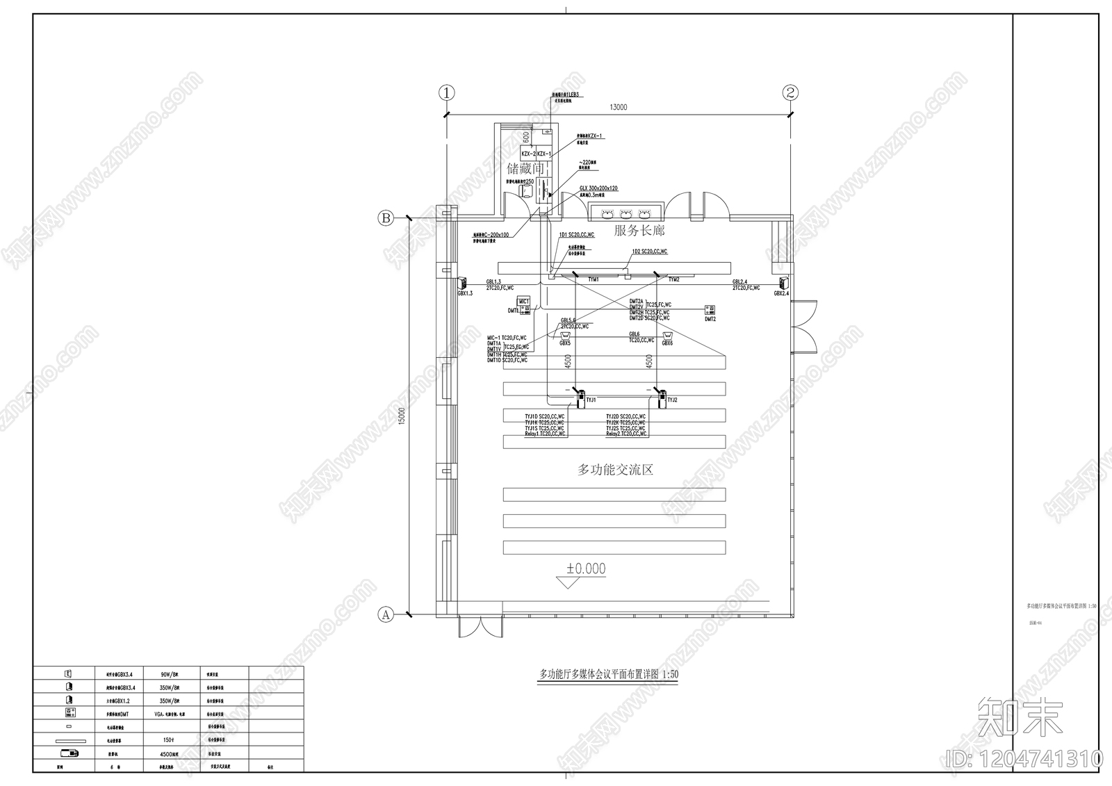 通信网络系统cad施工图下载【ID:1204741310】