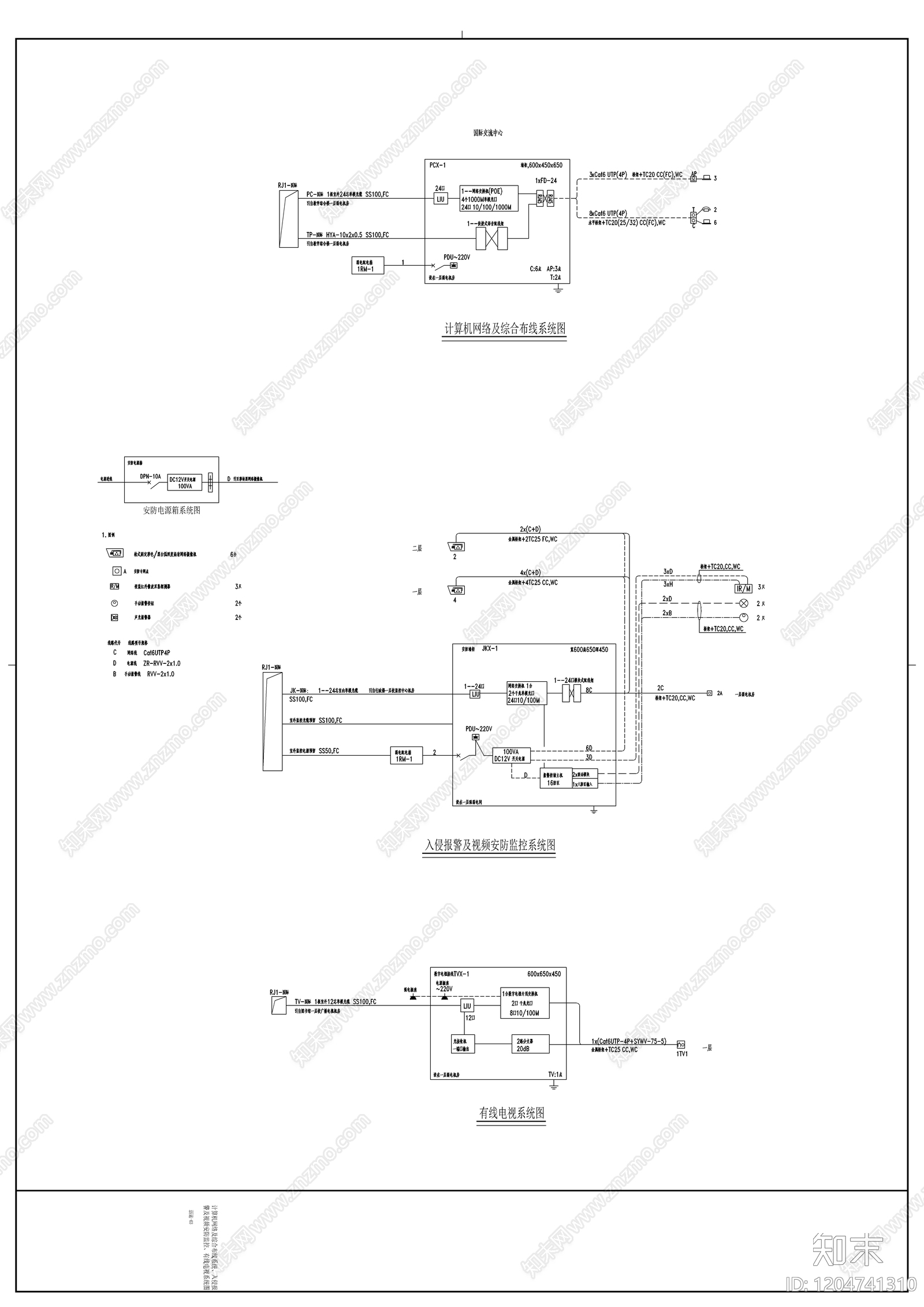 通信网络系统cad施工图下载【ID:1204741310】