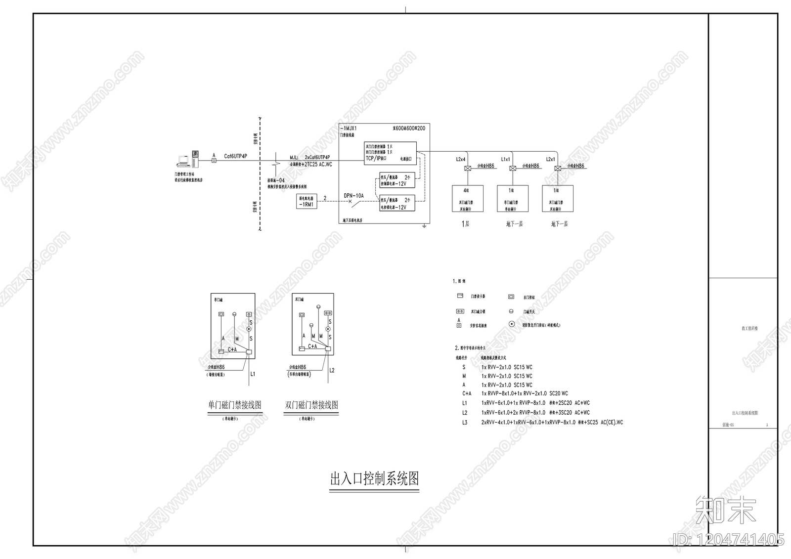 通信网络系统cad施工图下载【ID:1204741405】