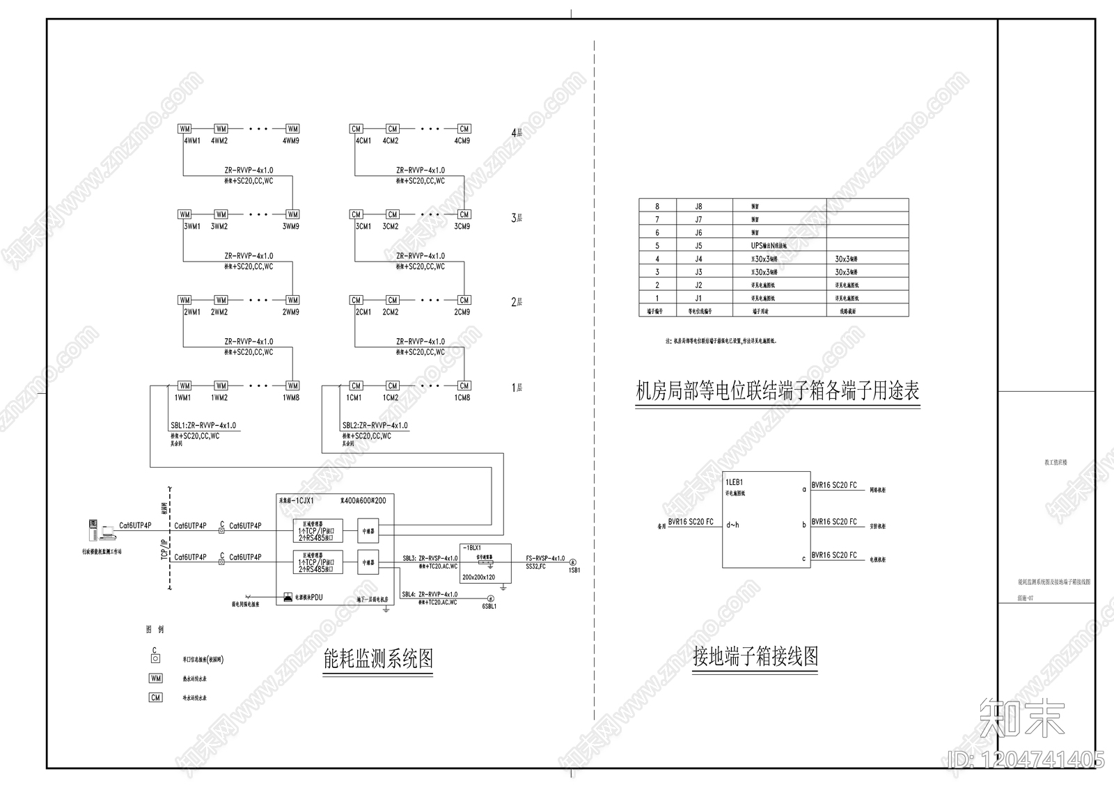通信网络系统cad施工图下载【ID:1204741405】