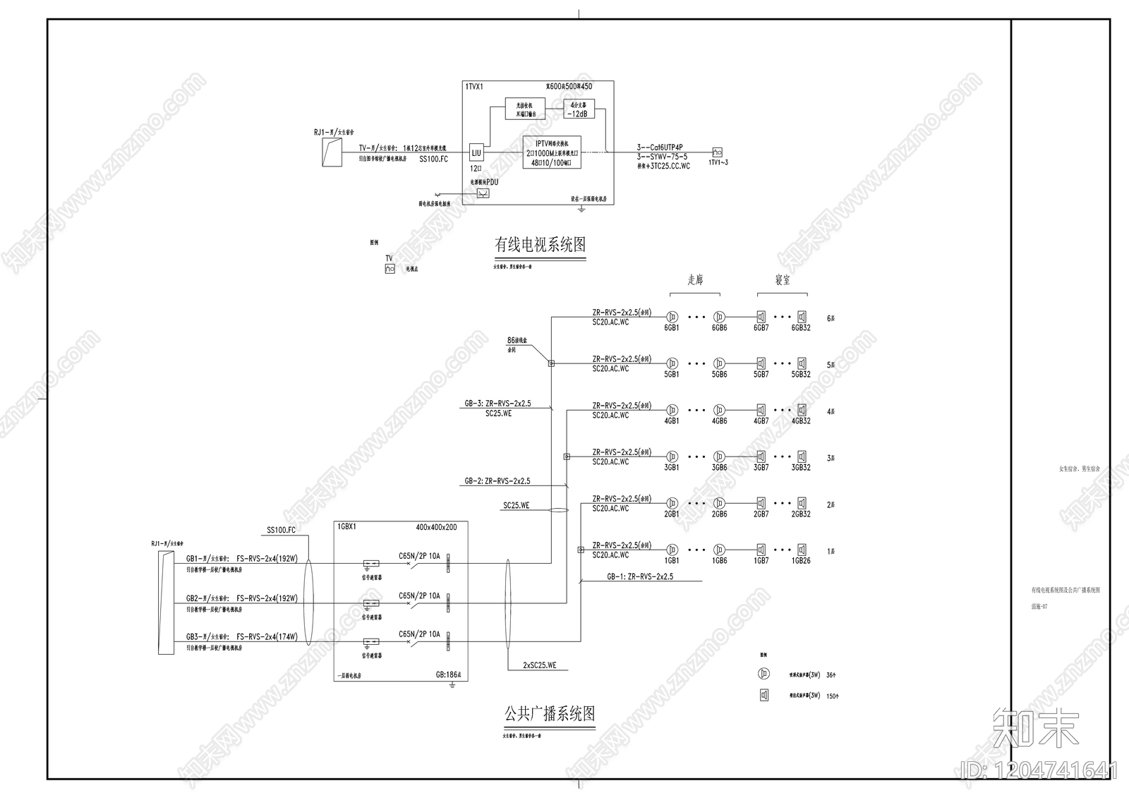 通信网络系统cad施工图下载【ID:1204741641】