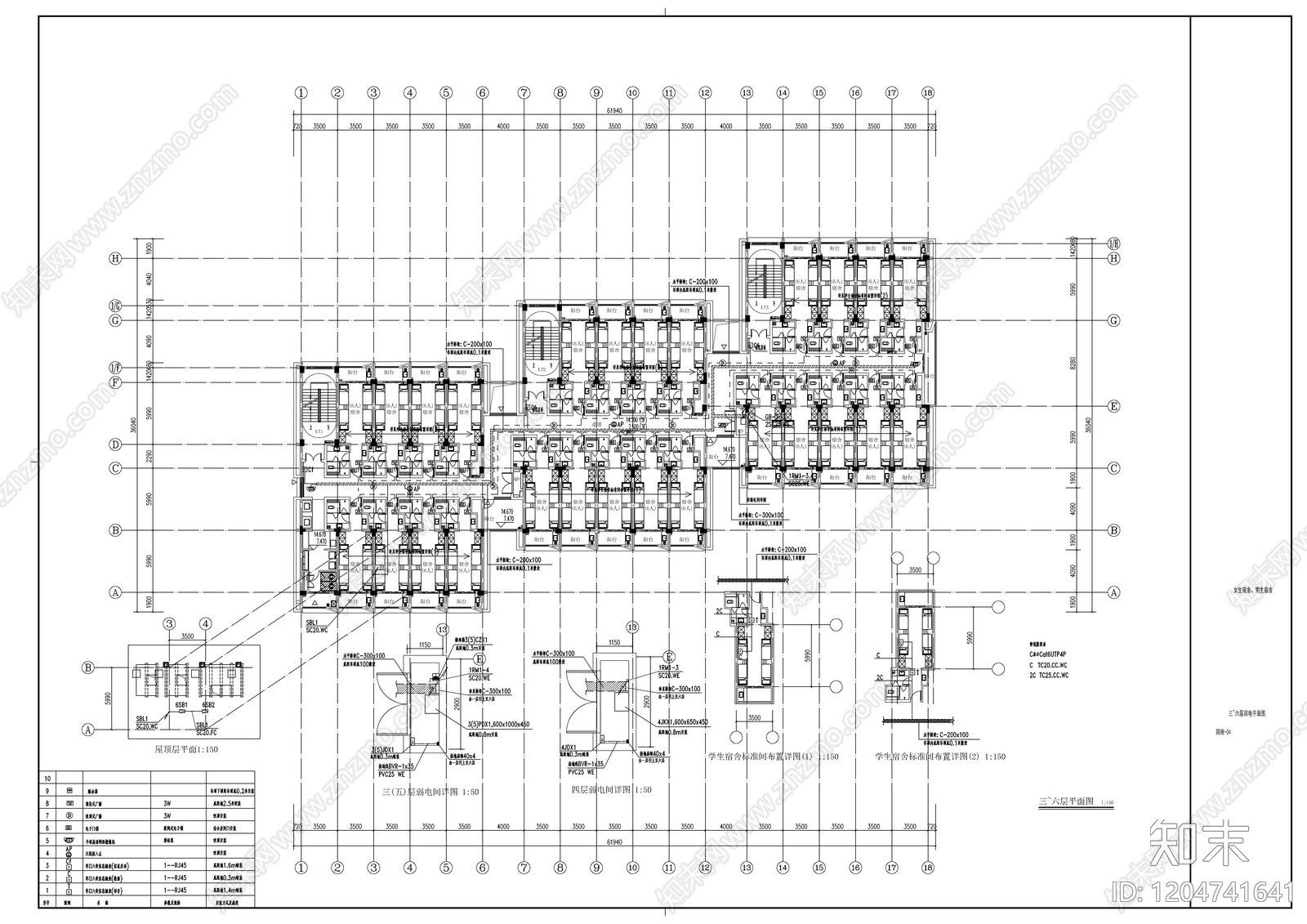 通信网络系统cad施工图下载【ID:1204741641】