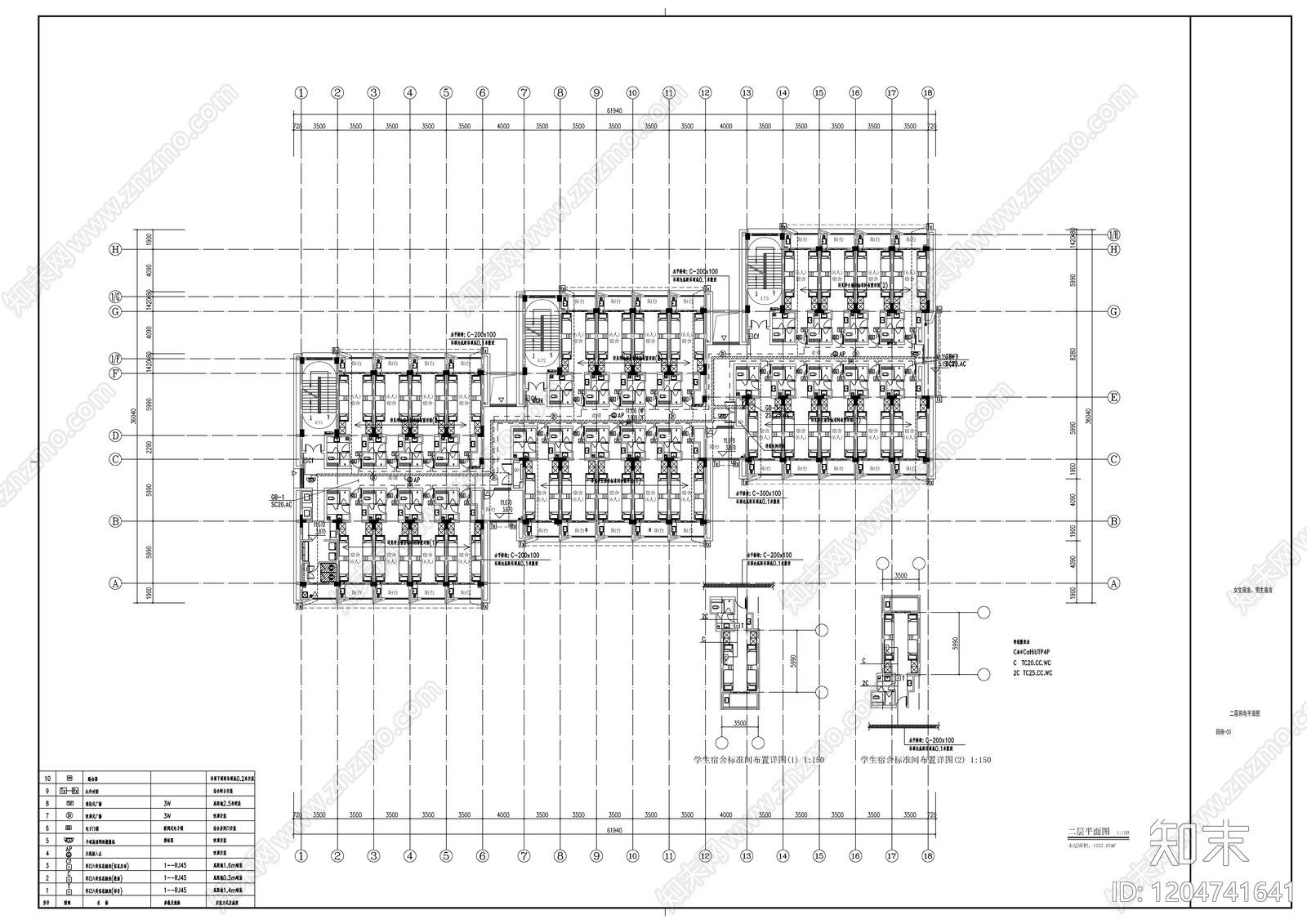 通信网络系统cad施工图下载【ID:1204741641】