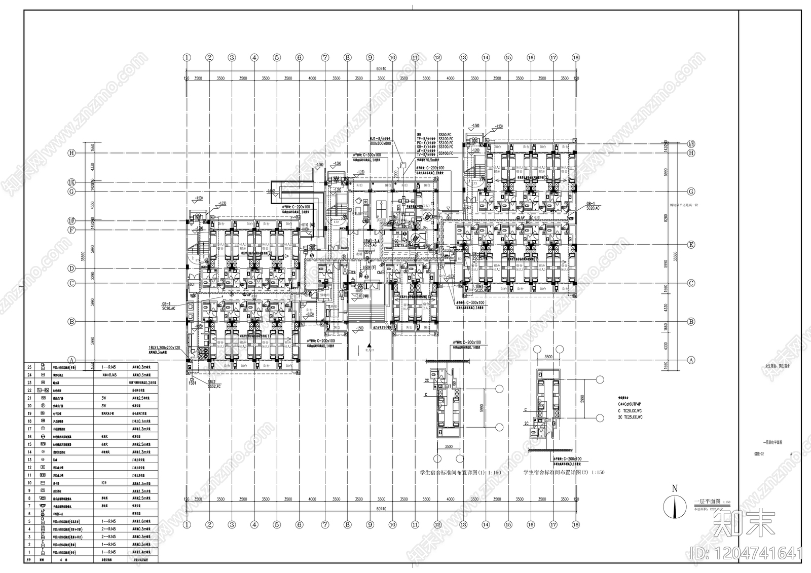 通信网络系统施工图下载【ID:1204741641】