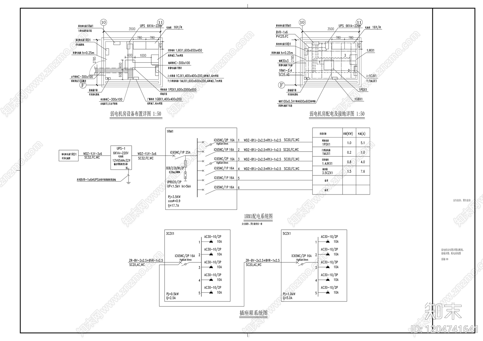 通信网络系统cad施工图下载【ID:1204741641】