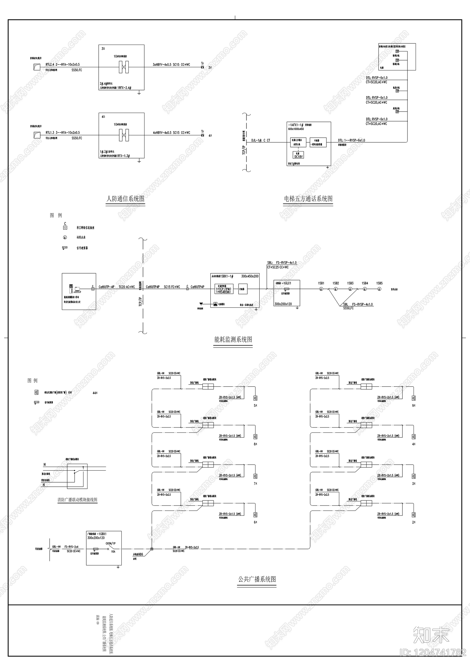 通信网络系统cad施工图下载【ID:1204741782】
