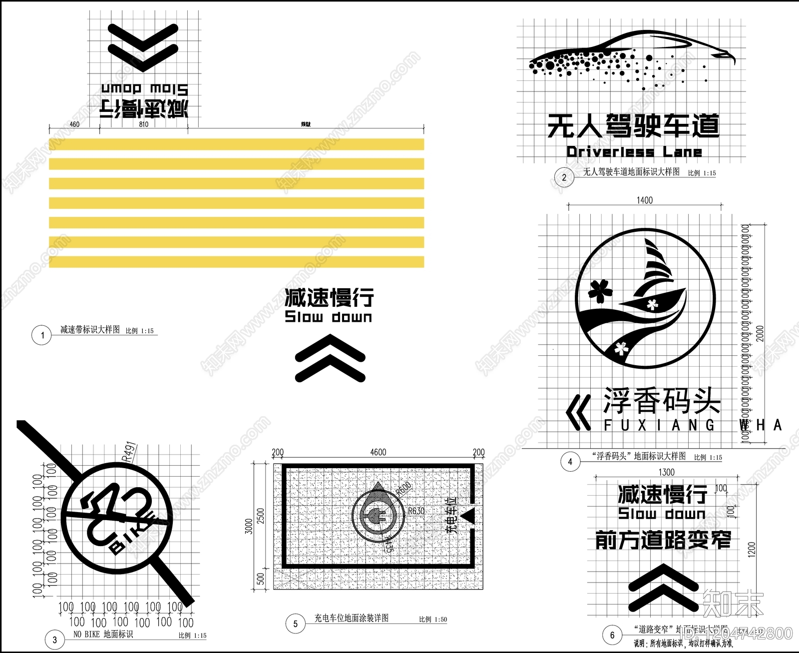 景观节点cad施工图下载【ID:1204742800】