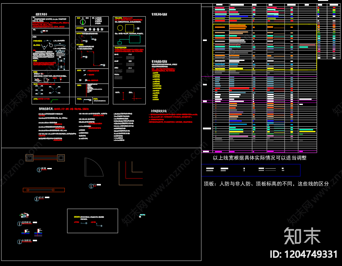 现代综合景观图库施工图下载【ID:1204749331】