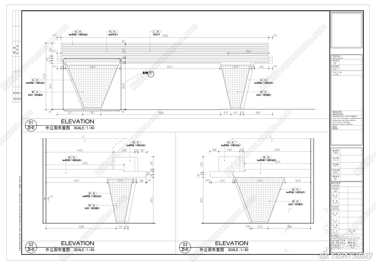工业其他工装空间cad施工图下载【ID:1204750027】