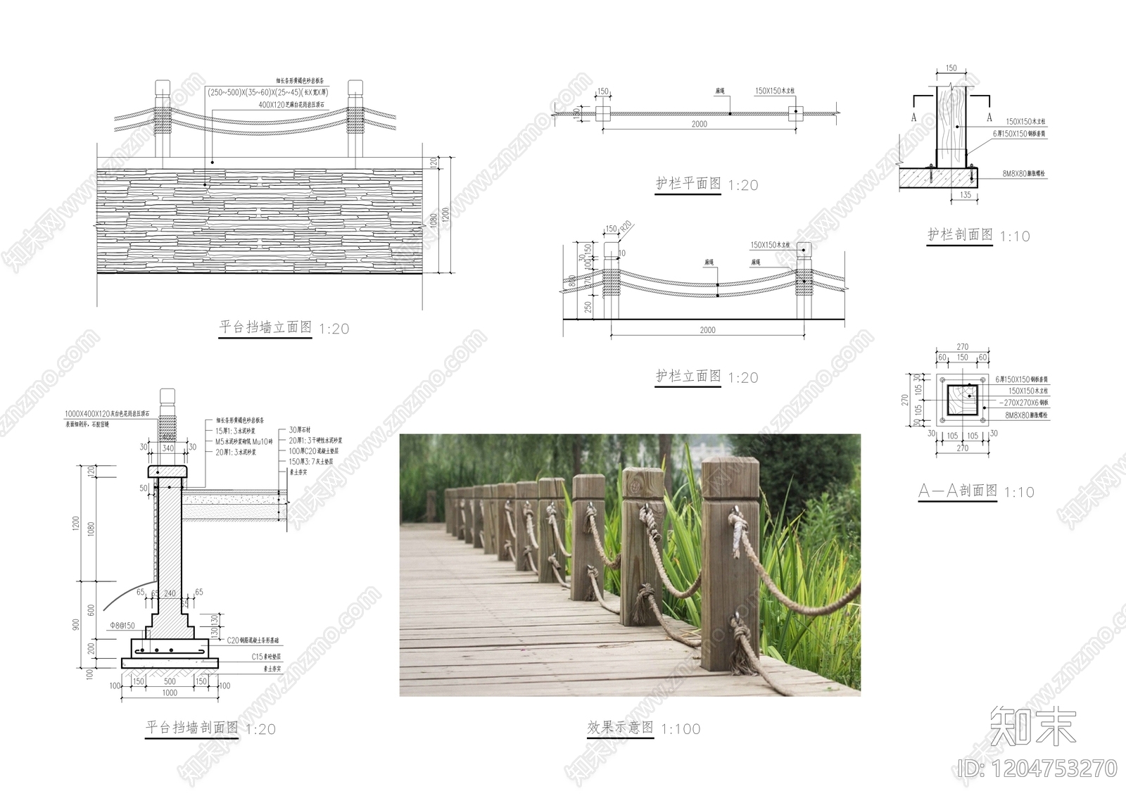 滨水公园施工图下载【ID:1204753270】