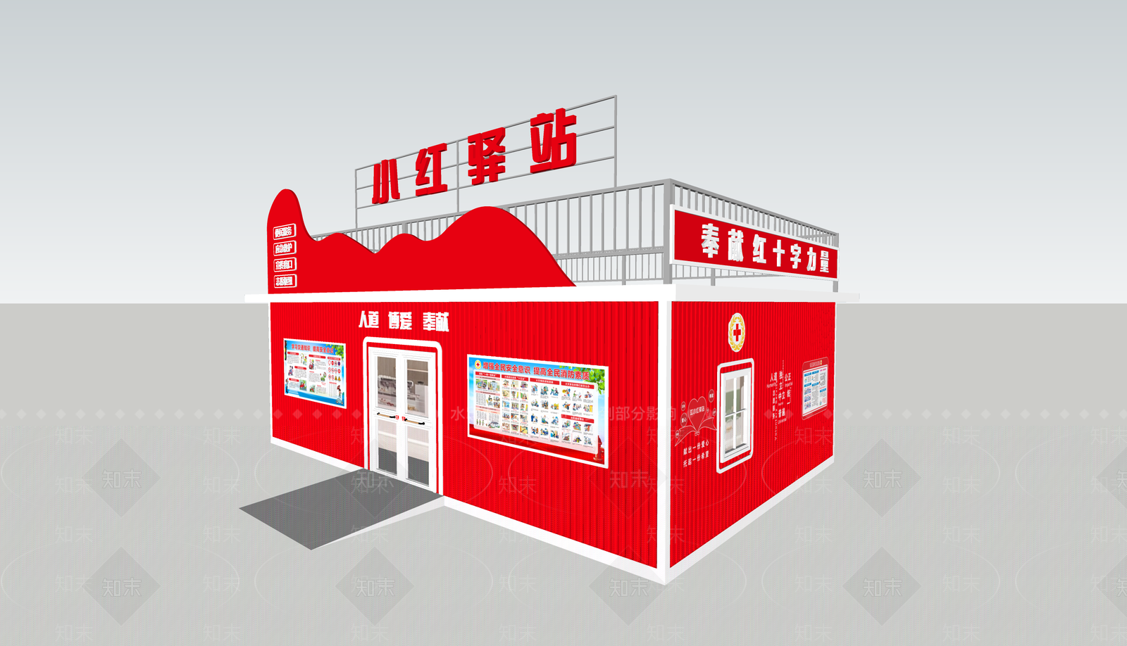 新中式现代小公建SU模型下载【ID:1204755989】
