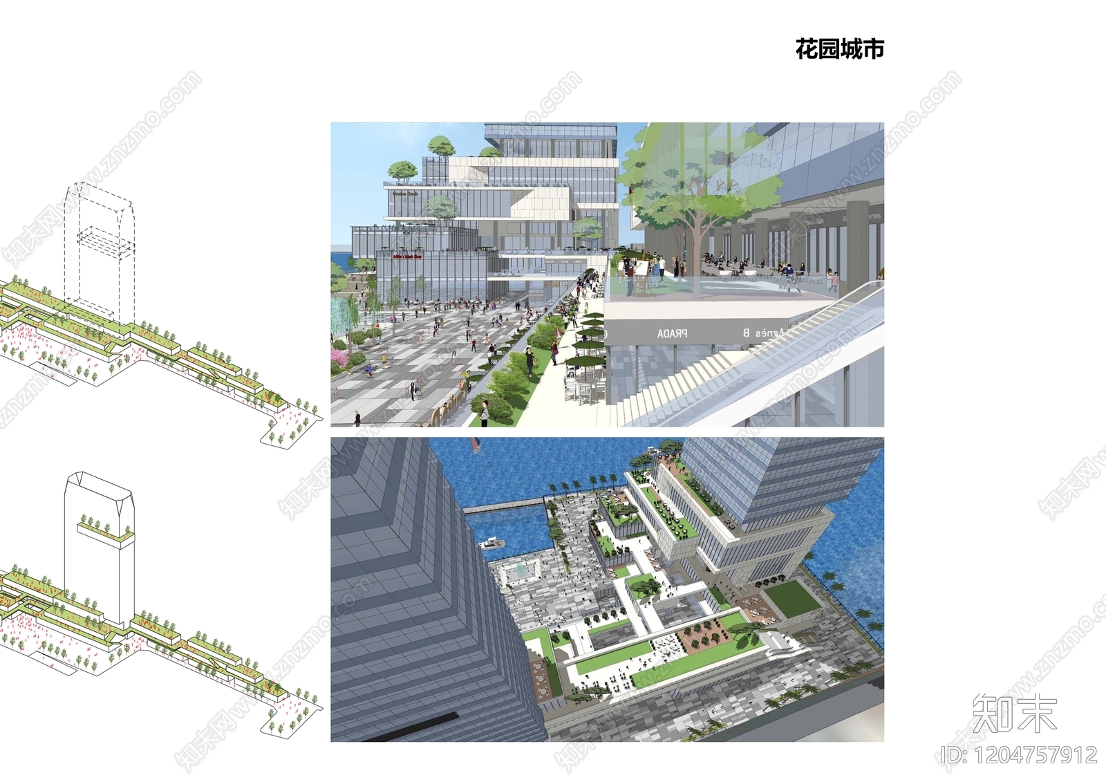 现代商业综合体建筑下载【ID:1204757912】