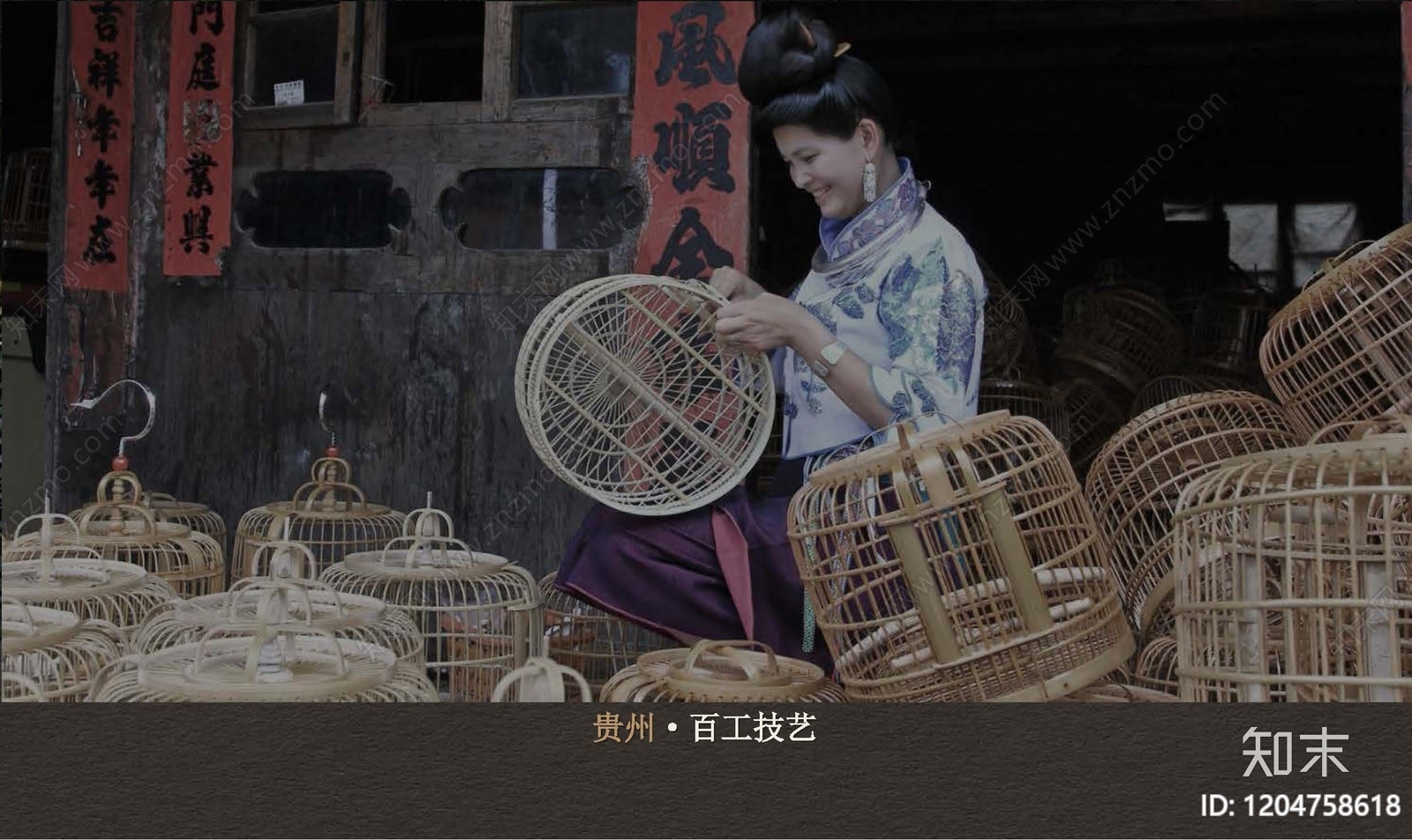 新中式中式酒店民宿软装下载【ID:1204758618】