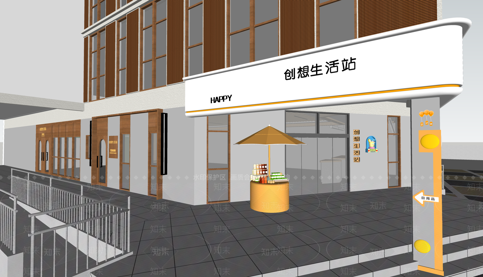 现代新中式其他店铺SU模型下载【ID:1204840704】