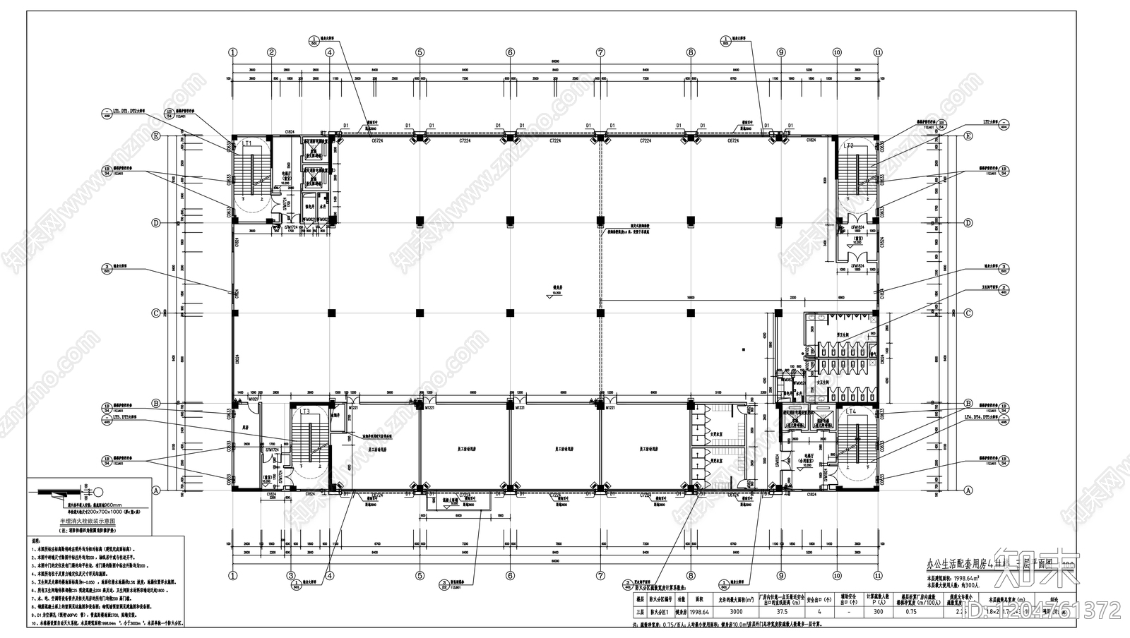 现代办公楼建筑cad施工图下载【ID:1204761372】