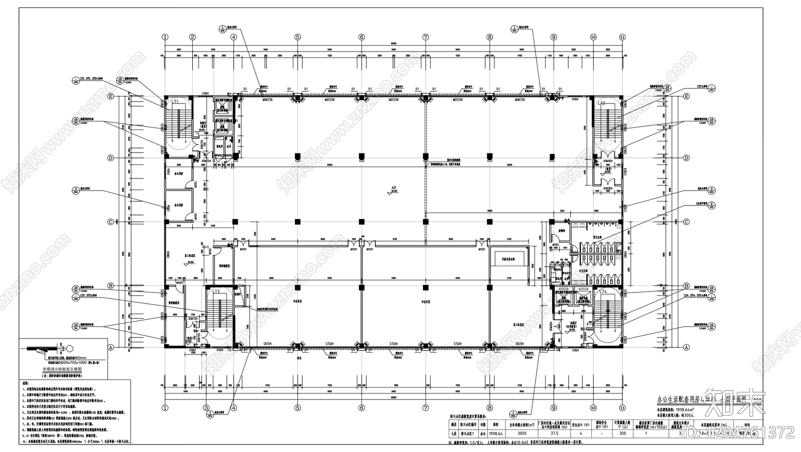 现代办公楼建筑cad施工图下载【ID:1204761372】