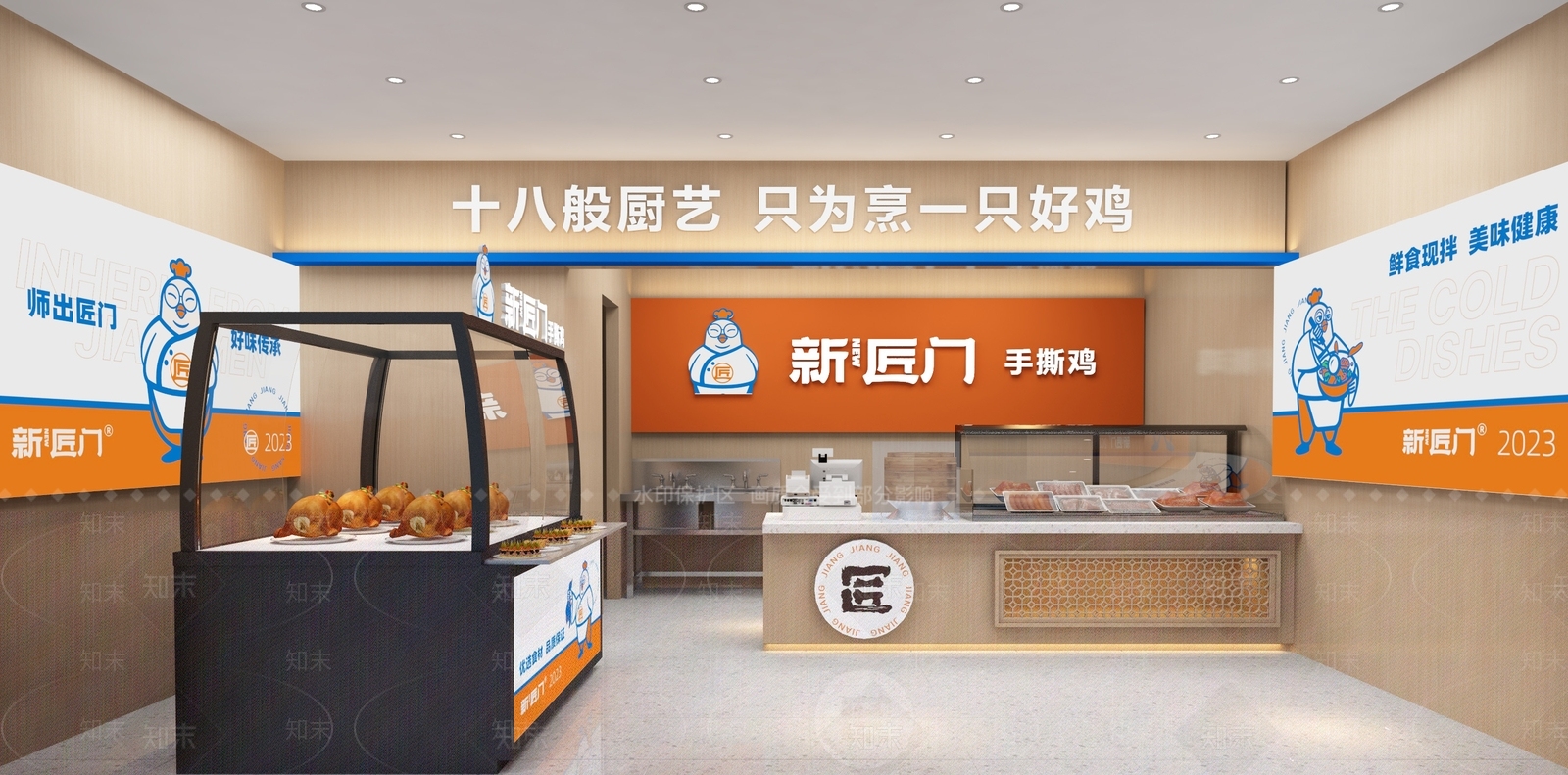 现代其他餐饮空间3D模型下载【ID:1204762294】