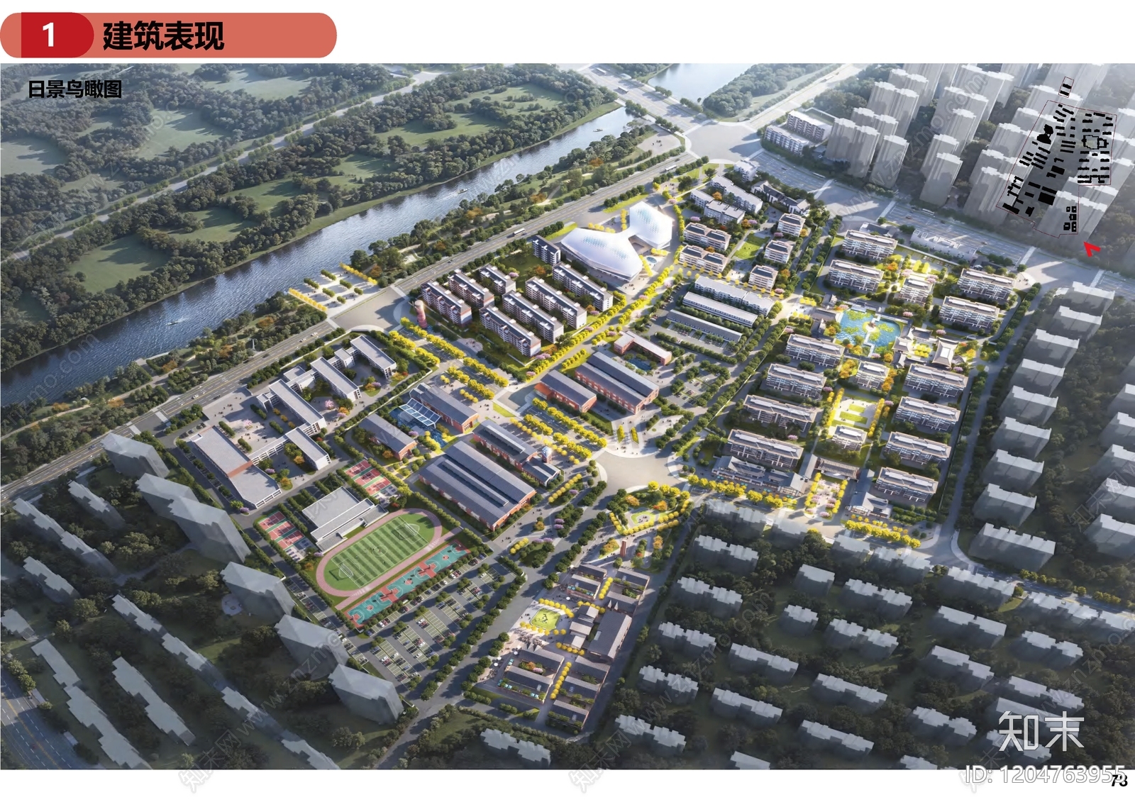 复古工业历史街区保护与开发下载【ID:1204763955】