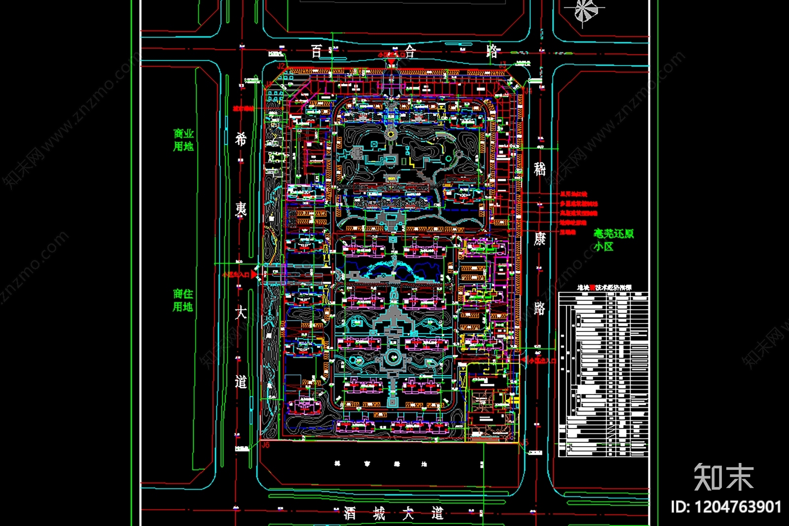 现代高层住宅施工图下载【ID:1204763901】