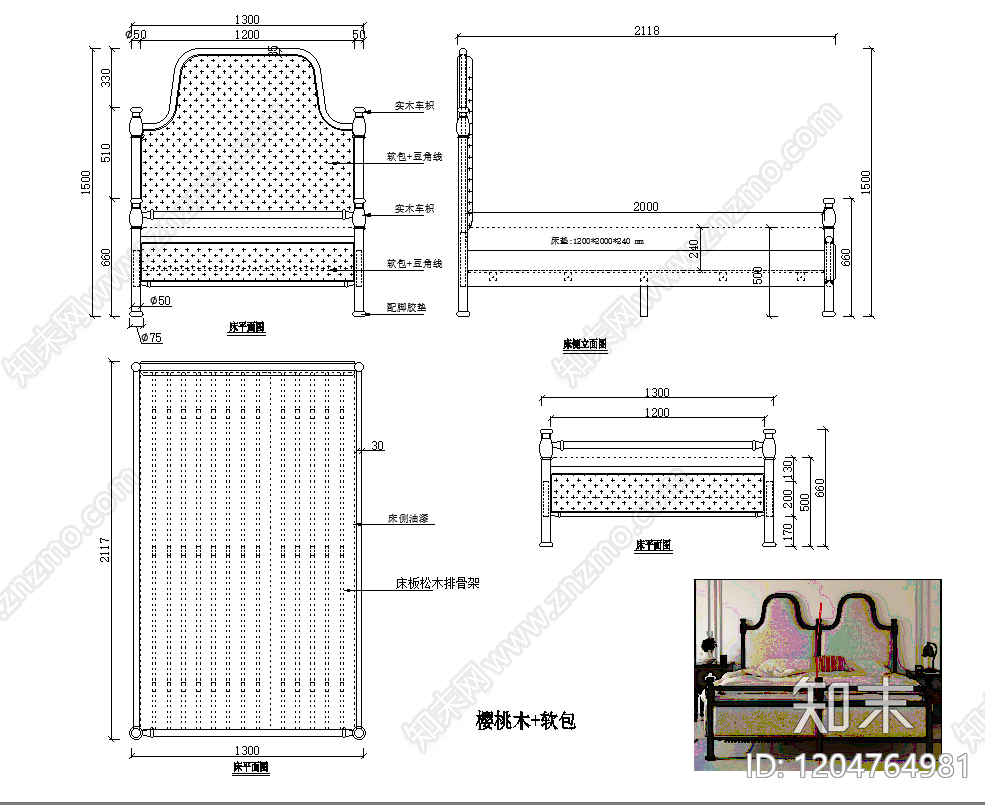 美式床cad施工图下载【ID:1204764981】