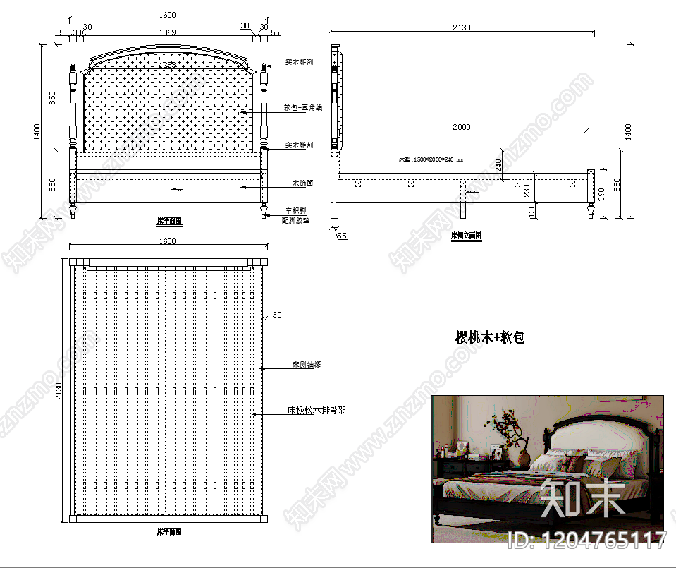 美式床cad施工图下载【ID:1204765117】