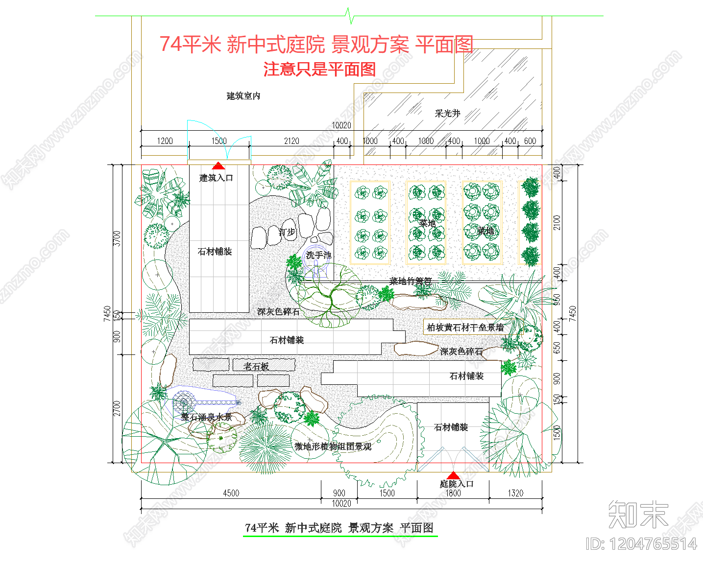 景观平面图施工图下载【ID:1204765514】