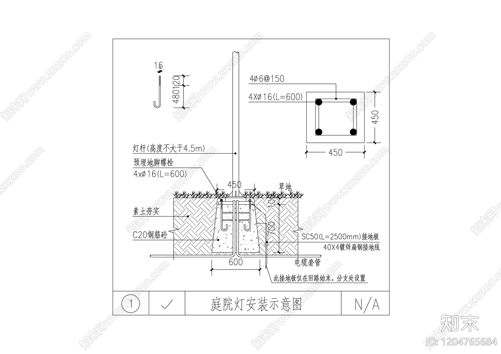 电气节点cad施工图下载【ID:1204765684】