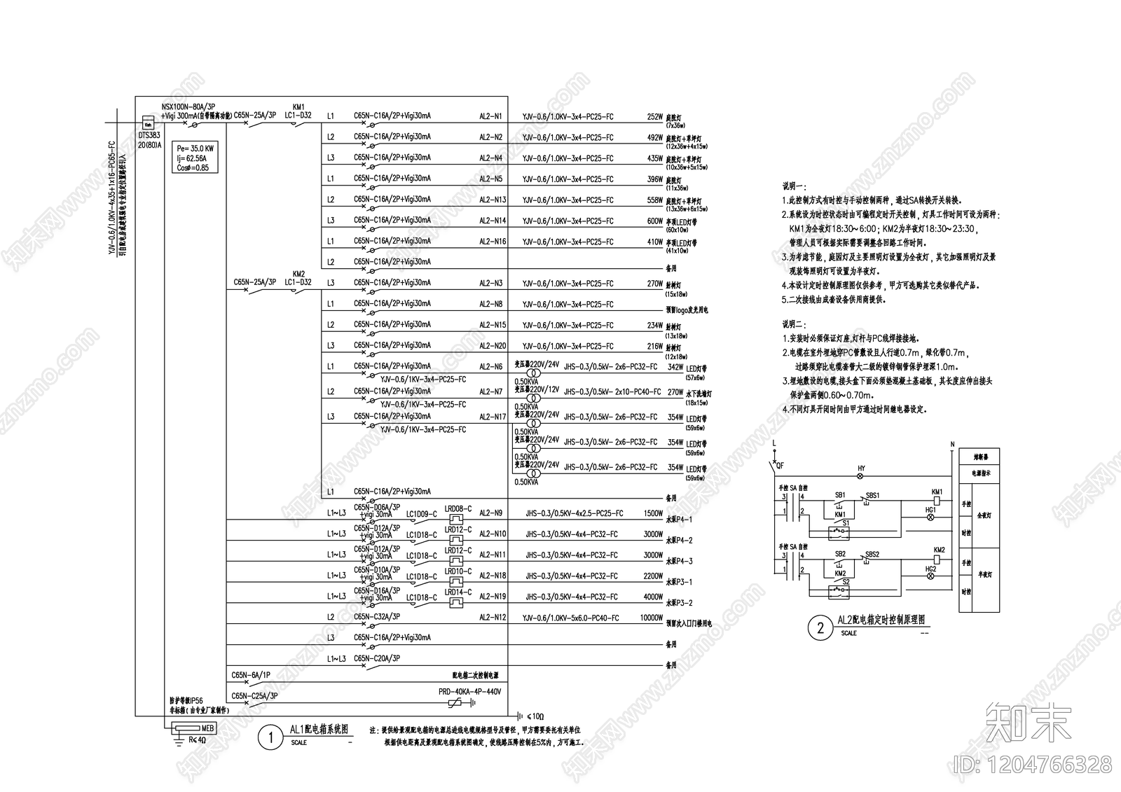 电气图cad施工图下载【ID:1204766328】