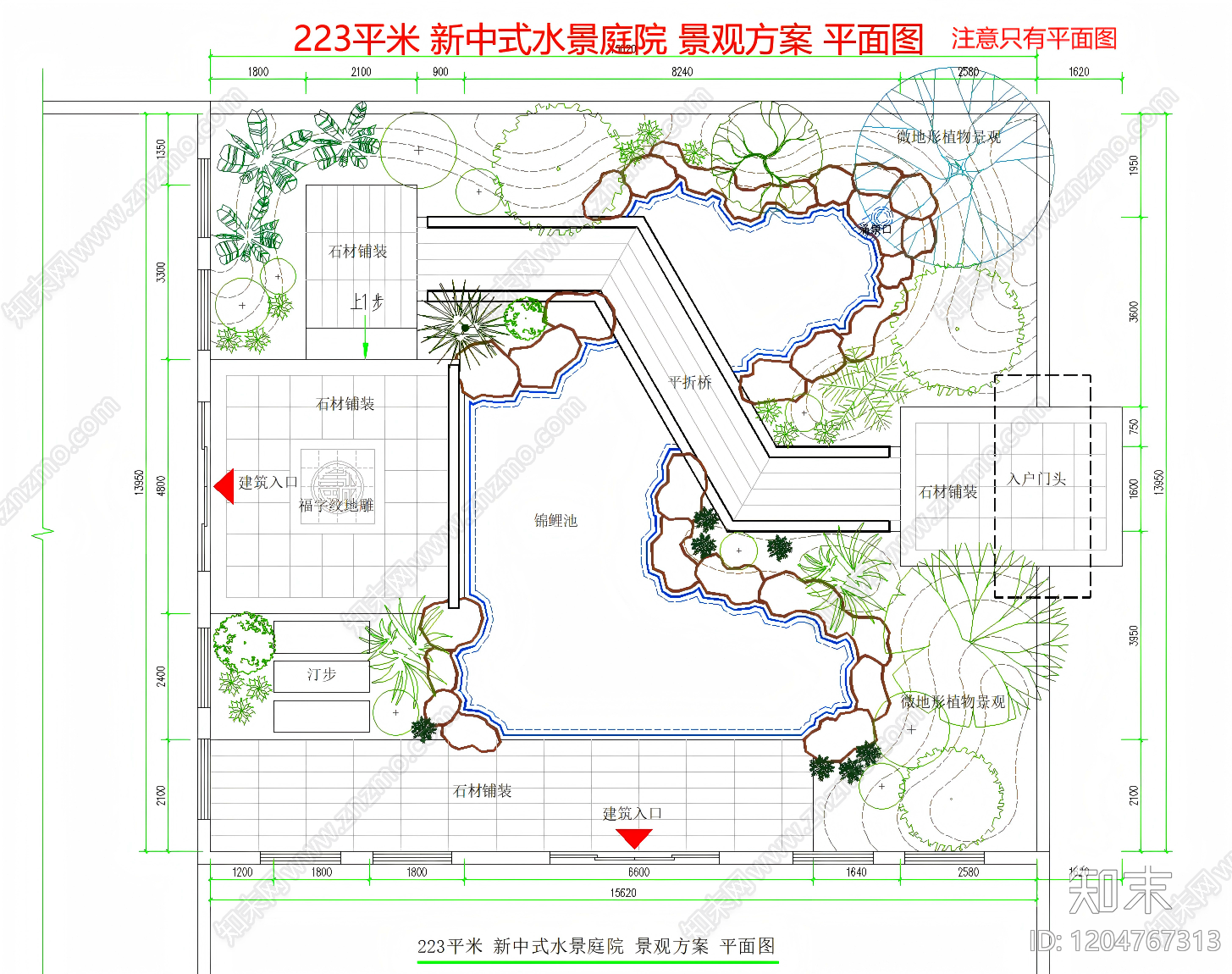 景观平面图施工图下载【ID:1204767313】