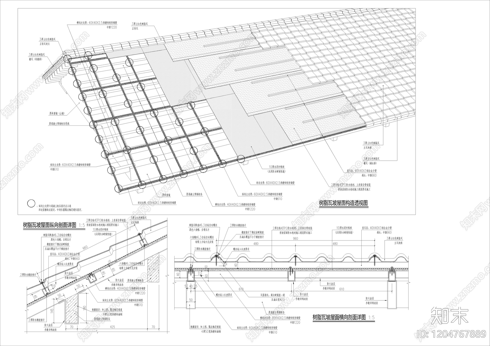 其他类型图纸施工图下载【ID:1204767889】