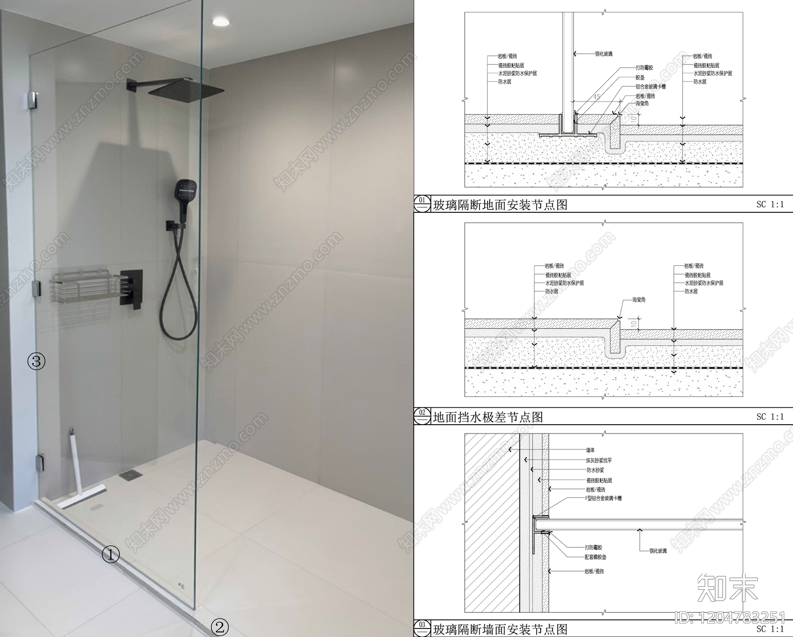 隔断节点施工图下载【ID:1204783251】