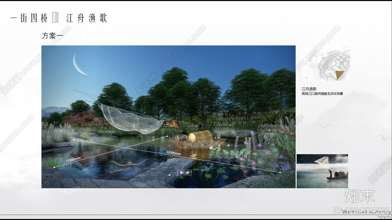 新中式民宿景观下载【ID:1204774520】
