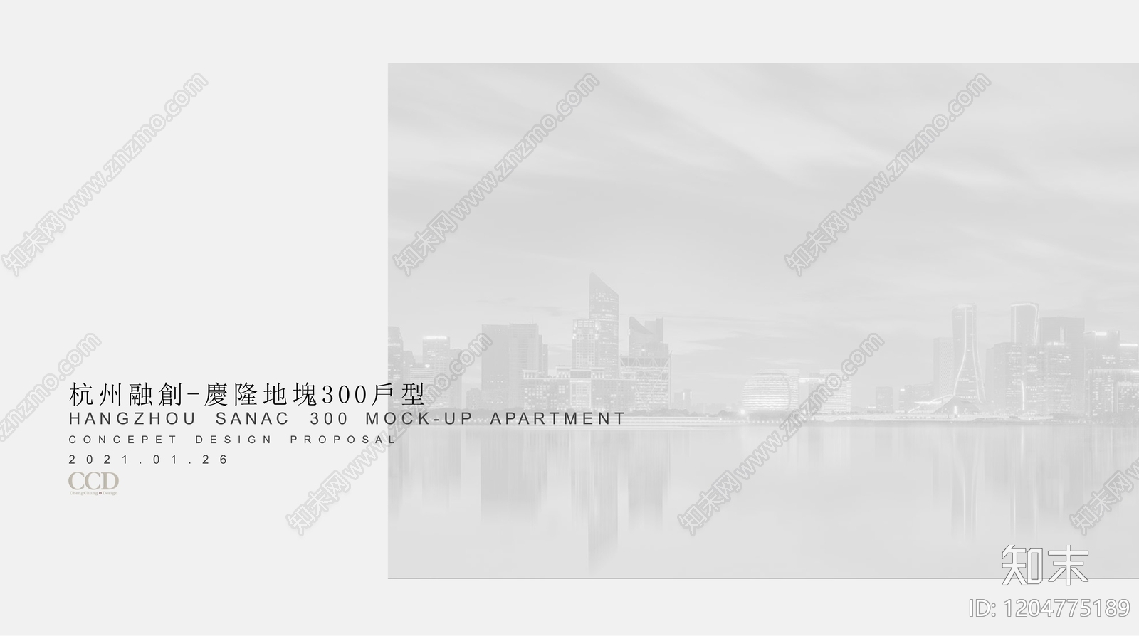 轻奢意式大平层下载【ID:1204775189】