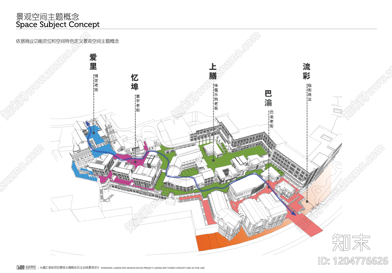 中式复古商业街景观下载【ID:1204776626】