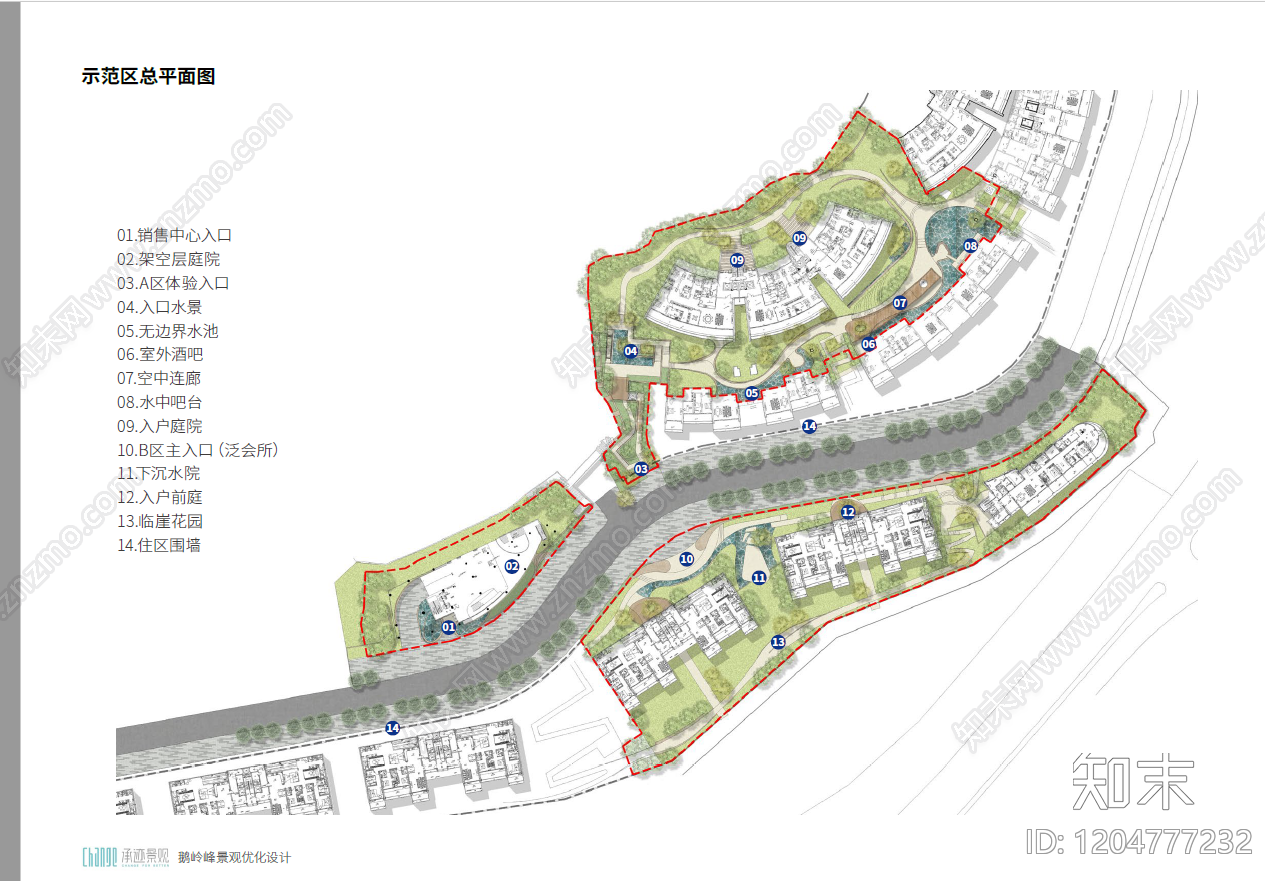 简约现代小区景观下载【ID:1204777232】