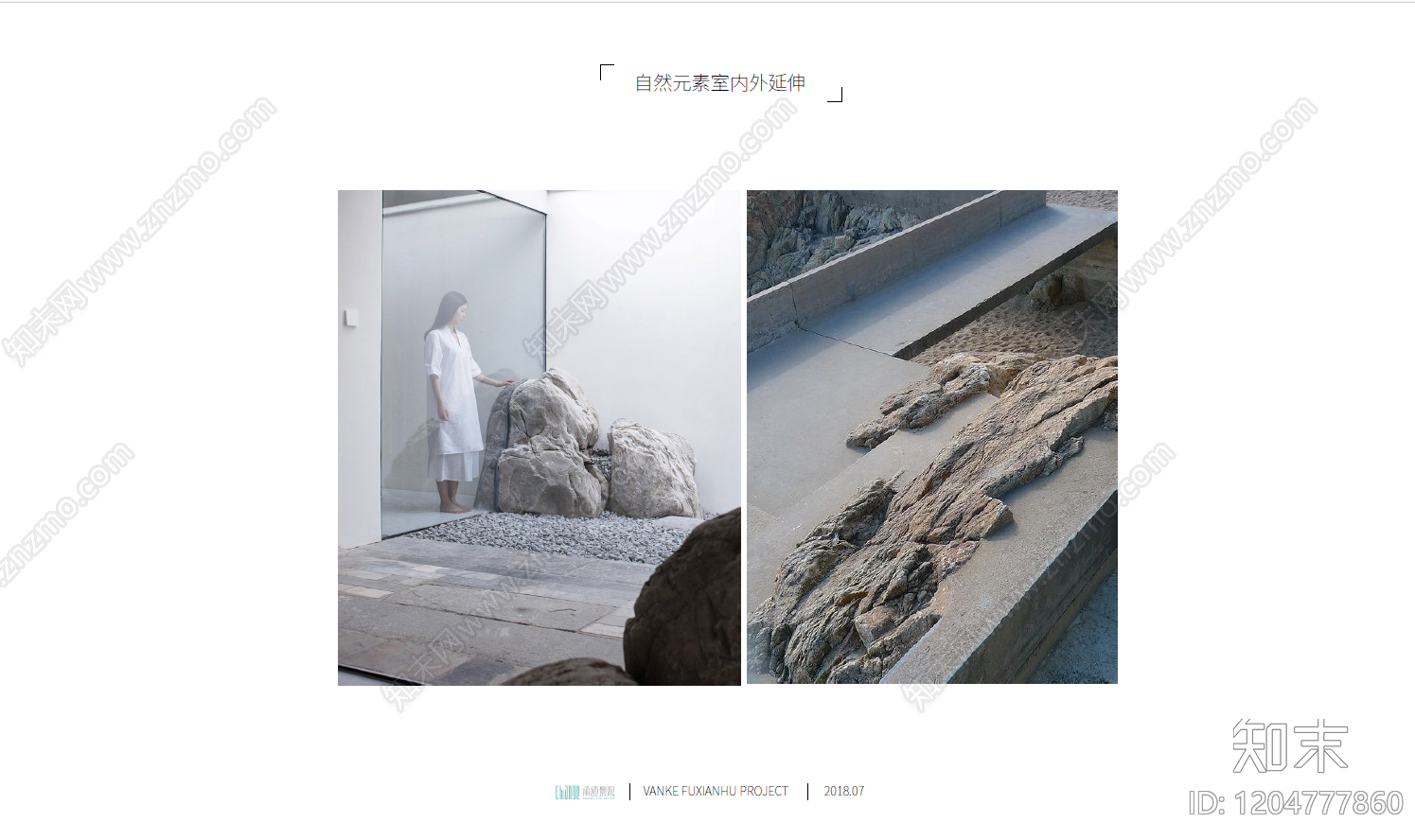简约侘寂民宿景观下载【ID:1204777860】