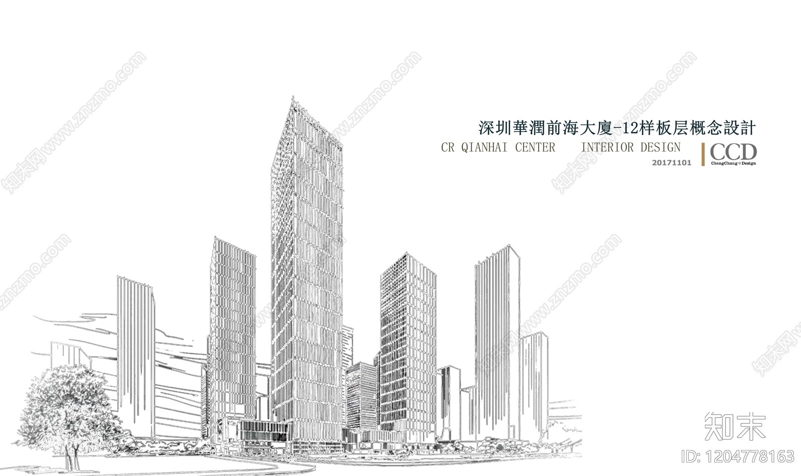 现代办公空间软装下载【ID:1204778163】