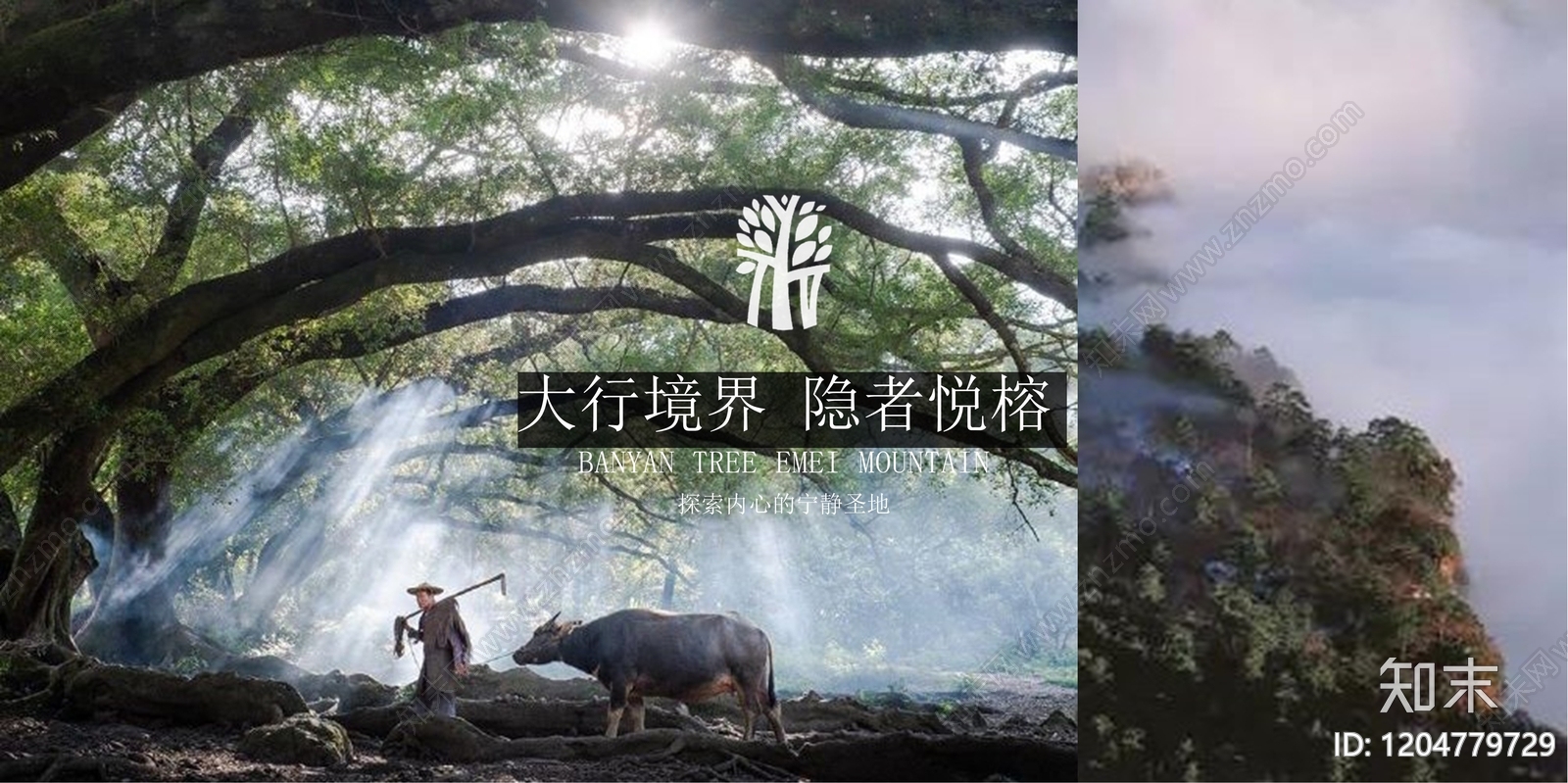 现代酒店景观下载【ID:1204779729】