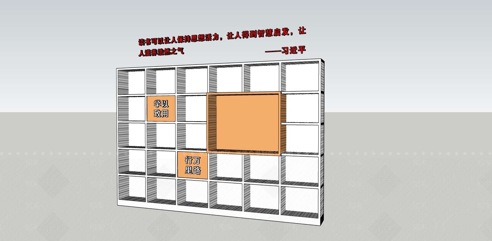 现代新中式其他文化空间SU模型下载【ID:1204786134】