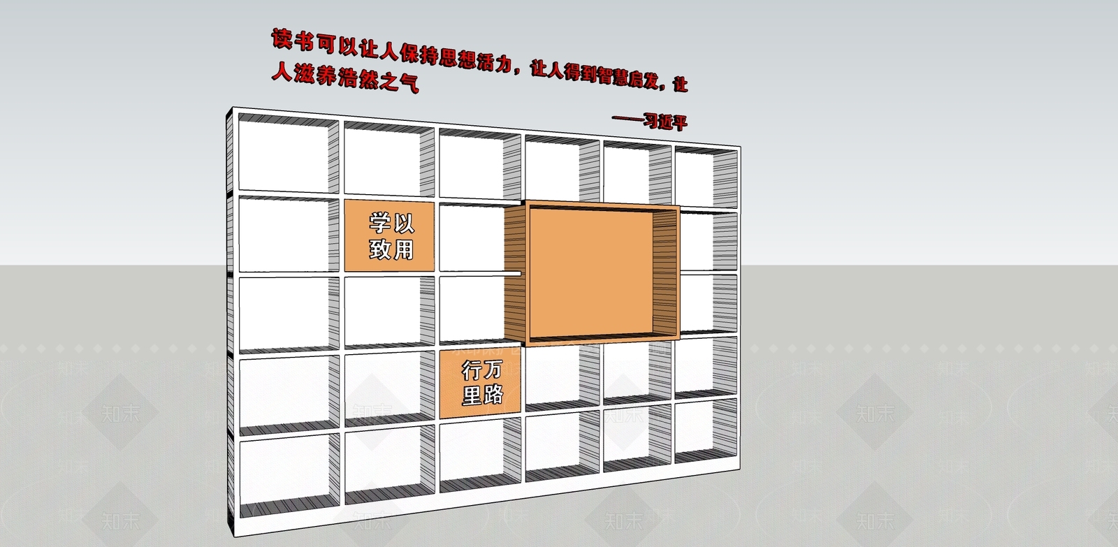 现代新中式其他文化空间SU模型下载【ID:1204786134】