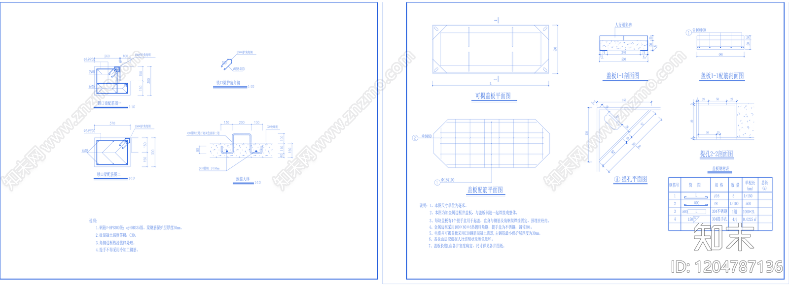 通信网络系统cad施工图下载【ID:1204787136】