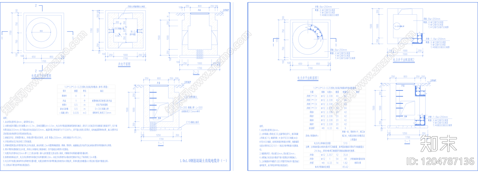 通信网络系统cad施工图下载【ID:1204787136】