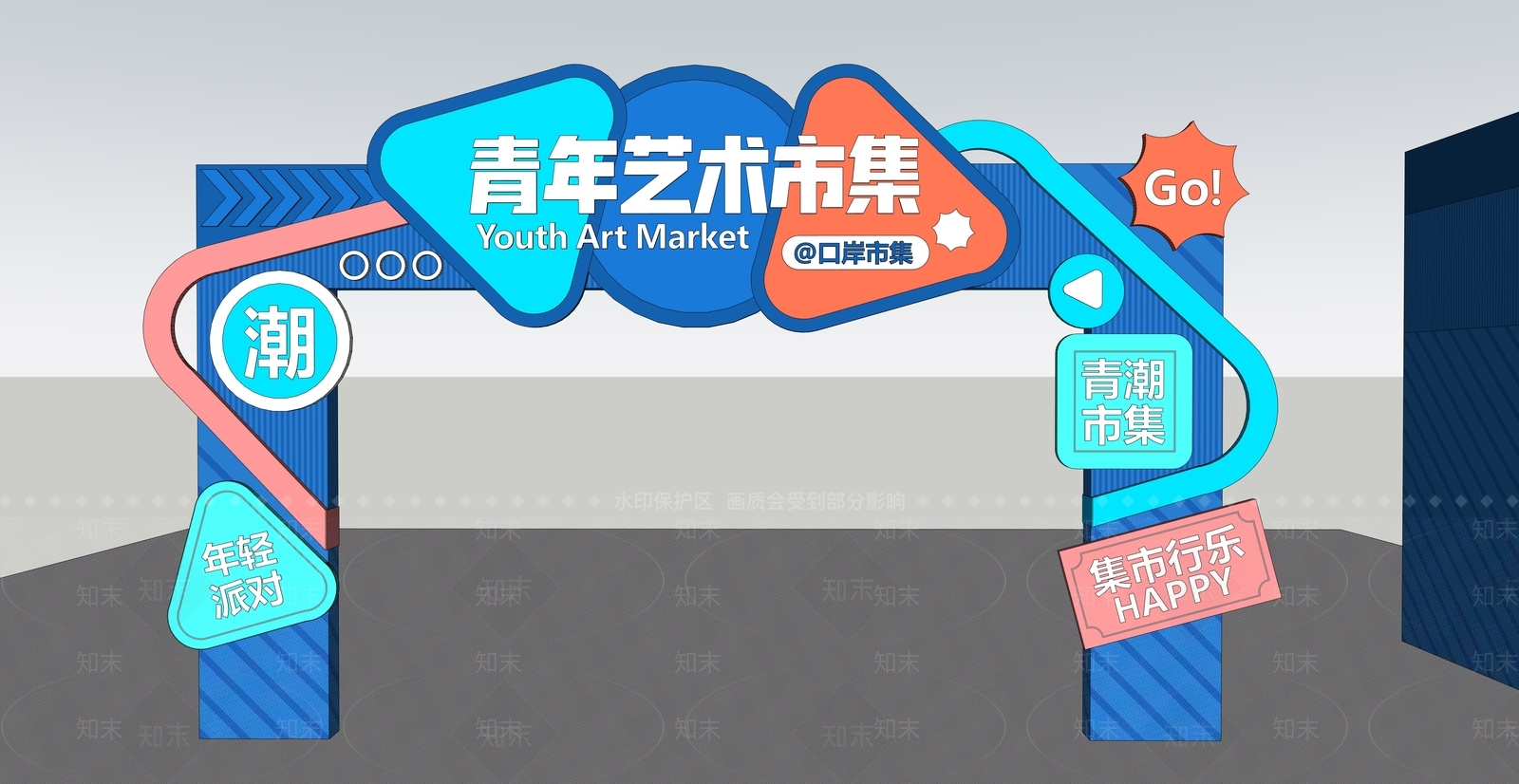 简约工业商场SU模型下载【ID:1204789857】
