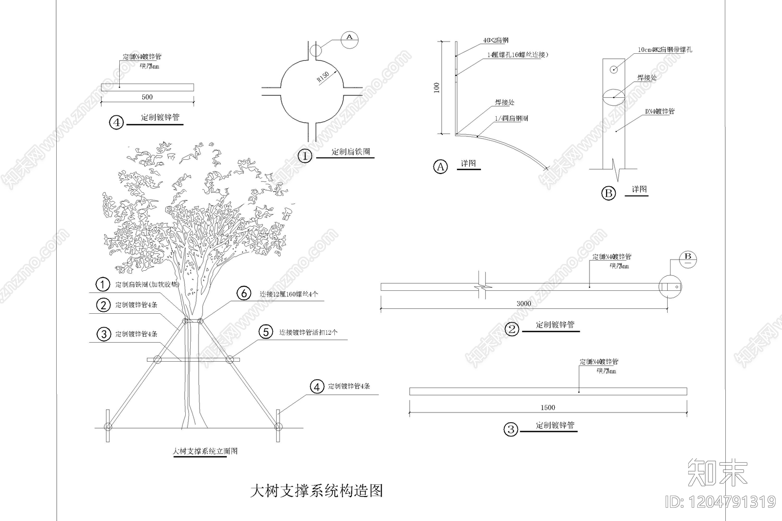 景观节点cad施工图下载【ID:1204791319】