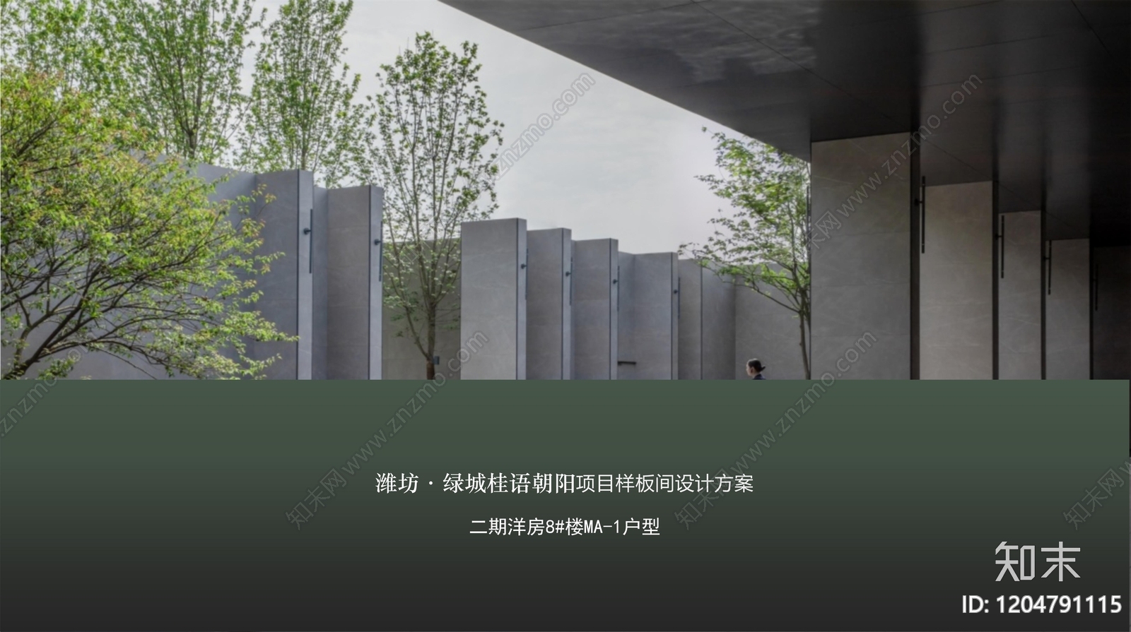 复古售楼处下载【ID:1204791115】