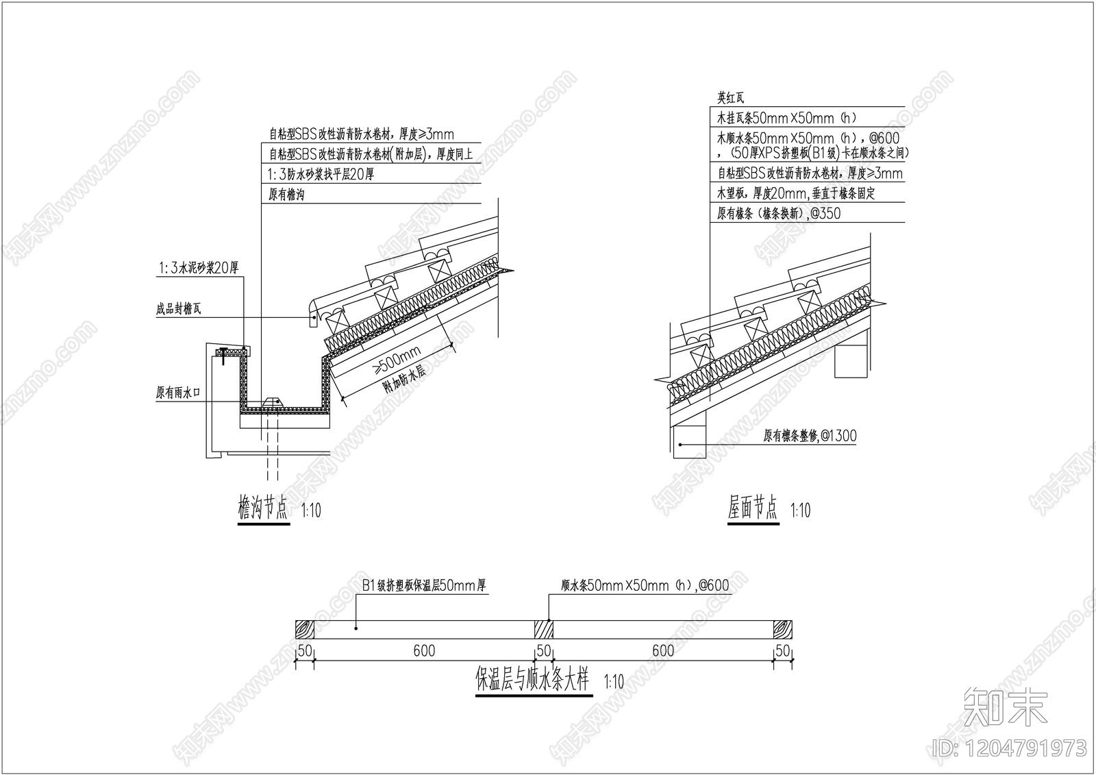 现代其他节点详图施工图下载【ID:1204791973】