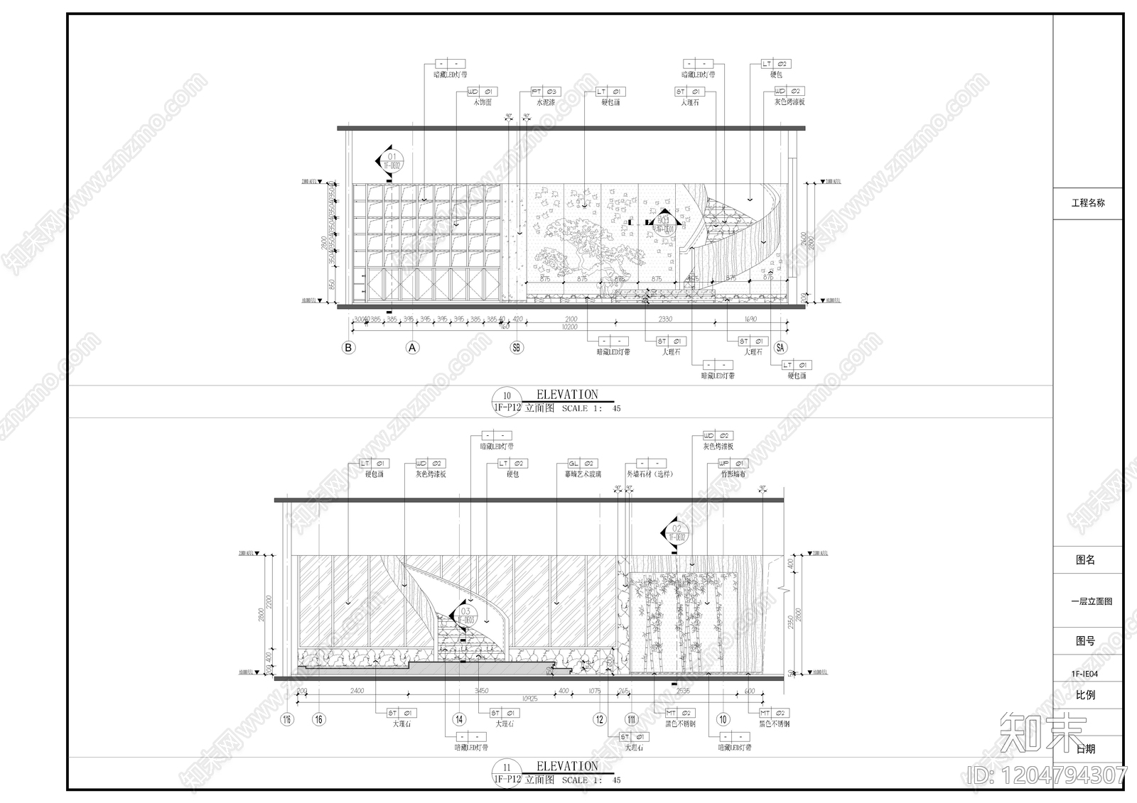 新中式其他餐饮空间cad施工图下载【ID:1204794307】
